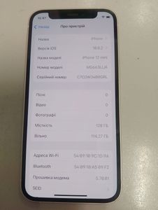 Б/в Мобільний телефон Apple iphone 12 mini 128gb 01-200856164