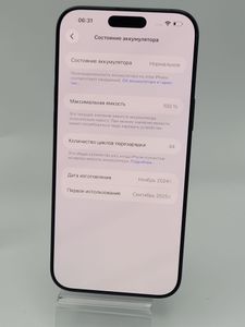 Б/у Мобильный телефон Apple iphone 16 pro max 256gb 01-200814305