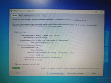 Lenovo 15/pentium n4200 ddr3/4gb ddr3/hdd 120 gb/ssd *відсутній/radeon 530 2gb