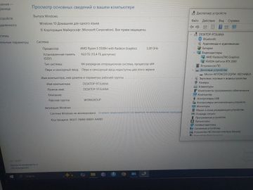 Б/в Ноутбук Lenovo 15/ryzen 5 5500h ddr4/16gb ddr4/hdd *відсутній/ssd 500 gb/geforce rtx2050 4gb 01-200862580