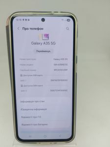 Б/в Мобільний телефон Samsung galaxy a35 5g sm-a356b 8/256gb 01-200820676