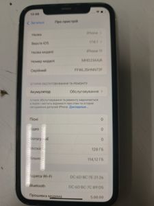 Б/у Мобильный телефон Apple iphone 11 128gb 01-200866611