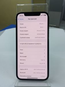 Б/в Мобільний телефон Apple iphone 12 pro 128gb 01-200881668