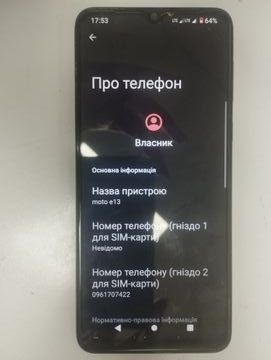 Б/у Мобильный телефон Motorola moto e13 8/128gb xt2345-3 01-200886274