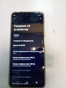 Б/в Мобільний телефон Motorola moto e15 2/64gb 01-200886822