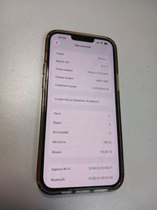 Б/в Мобільний телефон Apple iphone 13 pro max 128gb 01-200888430