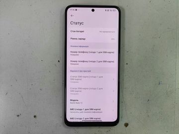 Б/у Мобільний телефон Xiaomi redmi note 12 pro 5g 8/256gb 01-200858425