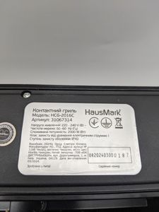 Б/в Гриль Hausmark hcg-2016с 01-200889843