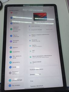 Б/в Планшет Lenovo tab m11 4/128gb wi-fi 01-200890753