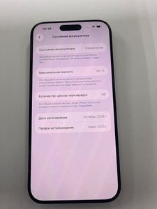 Б/в Мобільний телефон Apple iphone 16 pro max 256gb 01-200890177