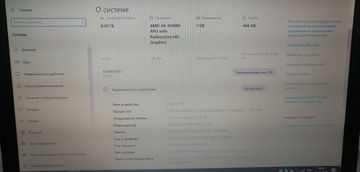 Б/у Ноутбук Asus 15/amd a8 4500m ddr3/8gb ddr3/hdd 500 gb/radeon hd7470m 01-200891914