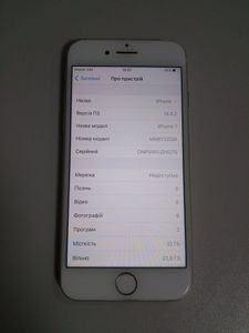 Б/в Мобільний телефон Apple iphone 7 32gb 01-200892271