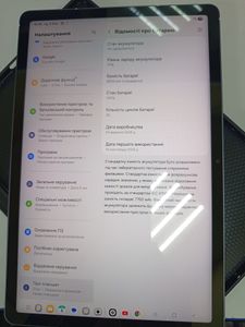 Б/в Планшет Samsung galaxy tab s10 fe 12/256gb 01-200896376