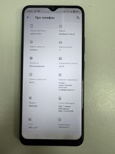 Б/в Мобільний телефон Realme c25y 4/64gb 01-200897550