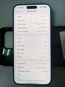 Б/в Мобільний телефон Apple iphone 15 pro max 256gb 01-200896427