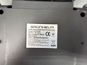 Б/в Гриль Grunhelm g1866 01-200898954