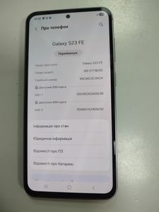 Б/в Мобільний телефон Samsung galaxy s23 fe sm-s711b 8/128gb 01-200901090