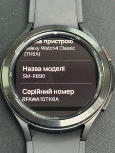 Б/у Смарт-часы Samsung galaxy watch4 classic 46mm 01-200899765
