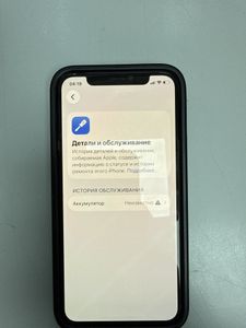 Б/в Мобільний телефон Apple iphone 11 pro 64gb 01-200902438