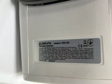 Б/в Праска Delfa din-188 01-200902790