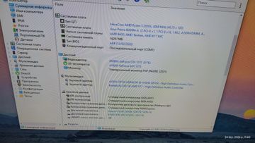 Б/в Системний блок Пк amd ryzen 5 2600x/ram 16 gb/hdd відсутній+відсутній/ssd 500 gb+240 gb/nvidia gtx 1070 (geforce) 8gb 01-200903117