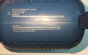 Б/в Акустика Grand-X bts-5db 01-200903256