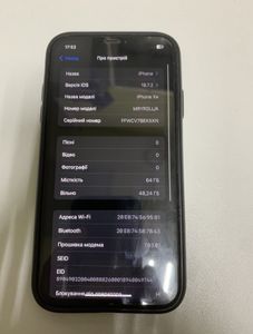 Б/в Мобільний телефон Apple iphone xr 64gb 01-200903339