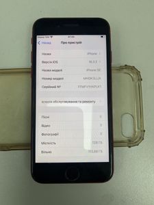 Б/в Мобільний телефон Apple iphone se 2020 128gb 01-200906010
