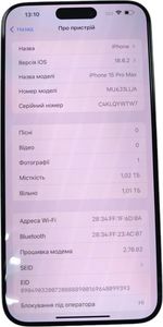 Б/в Мобільний телефон Apple iphone 15 pro max 1tb esim 01-200824364