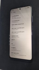 Б/в Мобільний телефон Realme 14x 5g 6/128gb 01-200913617