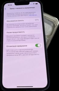 Б/в Мобільний телефон Apple iphone 13 128gb 01-200909078