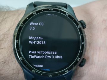 Б/в Смарт-годинник Mobvoi ticwatch pro 3 ultra gps shado 01-200914858