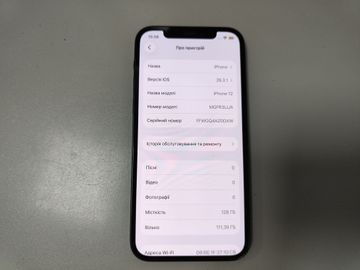 Б/у Мобільний телефон Apple iphone 12 128gb 01-200908960