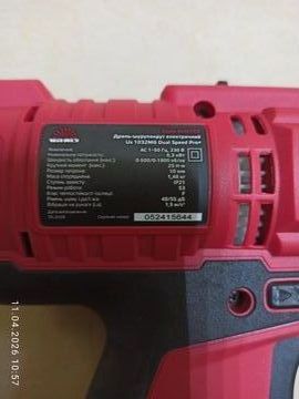 Б/в Шурупокрут Vitals us 1032mg 16-000276352