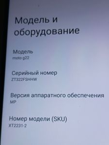 Б/в Мобільний телефон Motorola moto g22 4/128gb 01-200916016