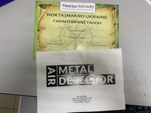 Б/в Металошукач Metal Detector air 01-200915643