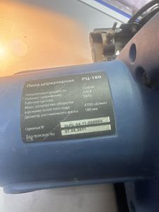 Б/в Пила дискова Энергия Нпо pц-180 01-200920857