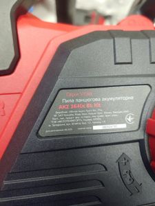 Б/у Пила цепная Vitals akz 3640c bl 01-200922242