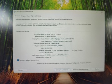 Б/в Ноутбук Asus ryzen 5 7520u ddr5/8gb ddr5/ssd 1000 gb/*інтегрована 01-200924263