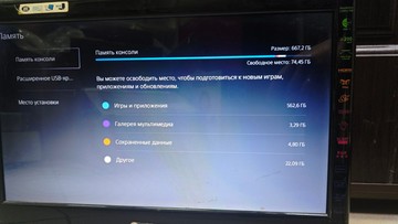 Б/в Ігрова приставка Sony playstation 5 digital edition 825gb 01-200925307