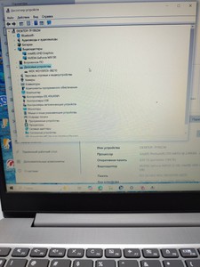 Lenovo pentium 6405u ddr4/8gb ddr4/hdd 1000 gb/geforce mx130 2gb