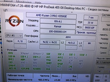 Б/в Системний блок Пк rysen 3 pro 4350ge/ram 16 gb/hdd відсутній+відсутній/ssd 256 gb/інтегрована 01-200930942