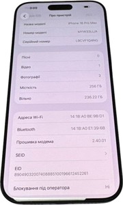 Б/в Мобільний телефон Apple iphone 16 pro max 256gb esim 01-200870967
