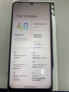 Б/в Мобільний телефон Blackview color 8 8/256gb 01-200936886