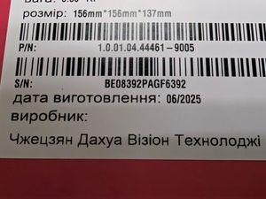 Б/в Ip камера Dahua dh-ipc-hdw2449t-s-pro 01-200923510