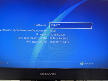 Б/в Ігрова приставка Sony playstation 4 slim 1tb 01-200906640