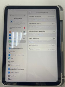 Б/у Планшет Apple ipad 2025 wi-fi 128gb 01-200947439