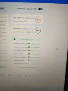 Б/в Мобільний телефон Apple iphone 14 pro 256gb 01-200916453