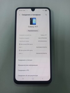 Б/в Мобільний телефон Samsung galaxy a17 4g 8/256gb 01-200958269