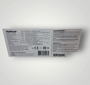 Б/в Кулер для води Hotfrost v118e 01-200957024
